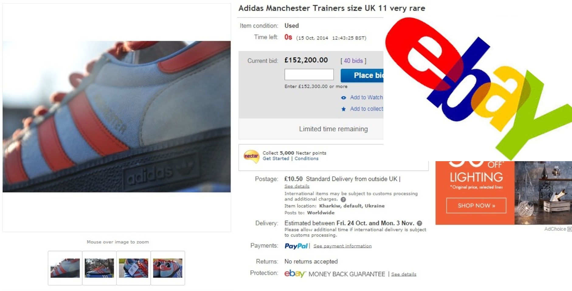 rare trainers website